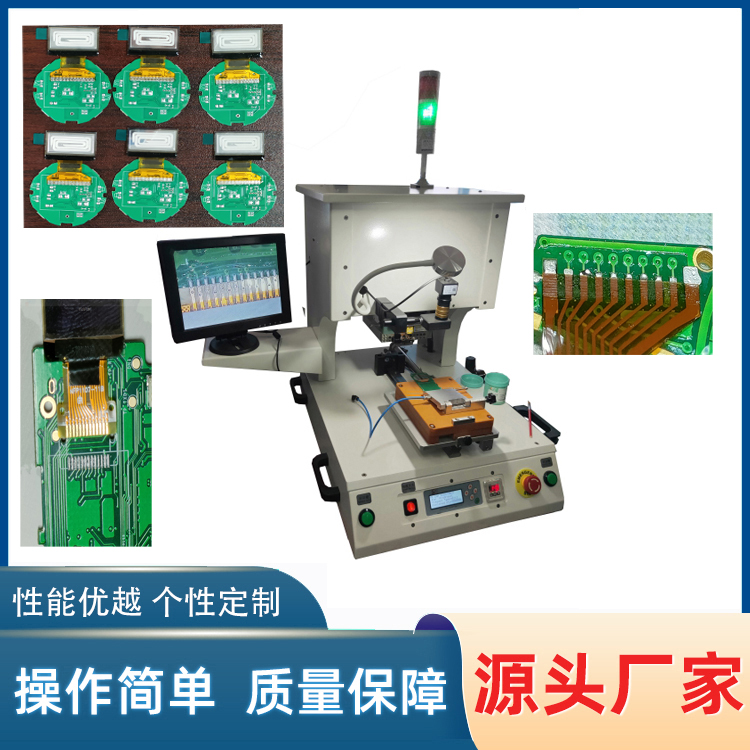 高速线线束焊接,光器件焊接机，脉冲式热压机 YLPP-1A
