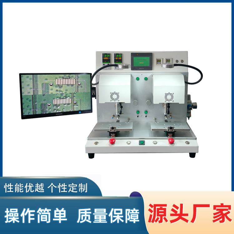 墨盒芯片再生焊接机,墨盒芯片热压机 YLPP-2BS