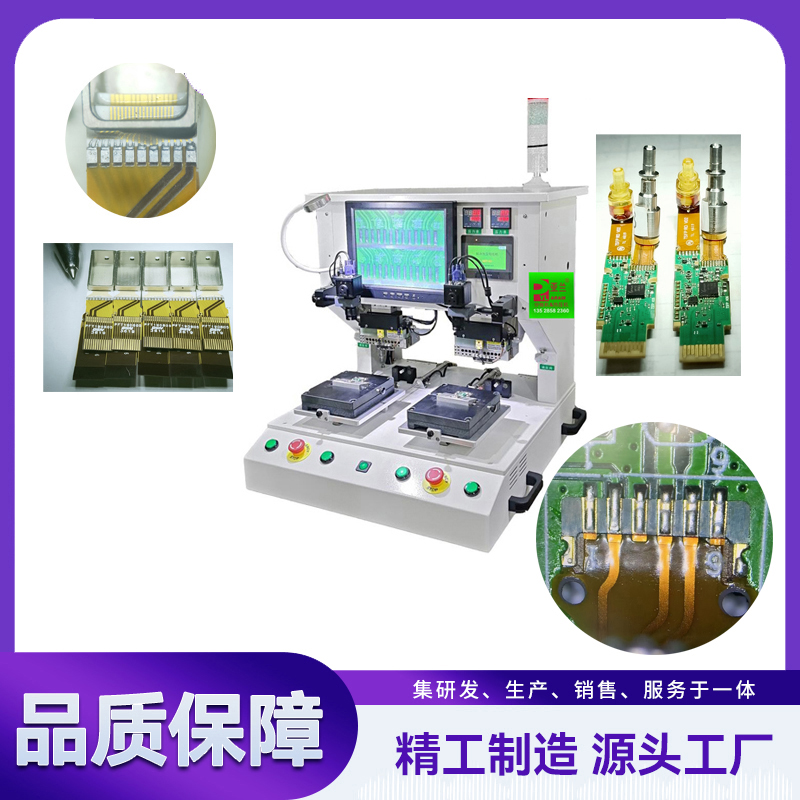 双头脉冲式热压机,光器件热压机,天线焊接机, YLPP-2A