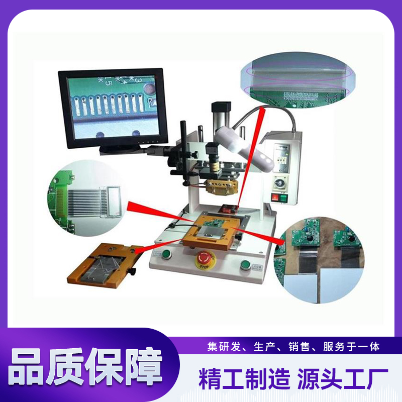 简易热压机 YLPC-1S