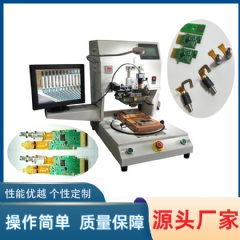 光器件焊接机,光模块焊接机,FPC脉冲焊接机 YLPC-1S