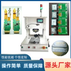 FPC焊接机，光器件焊接机,光模块焊接机,YLPP-1B
