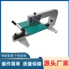 手动分板机 YLVC-1M