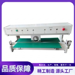 V槽分板机 YLV-2A