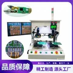 光模块焊锡机,光器件焊接机 YLPP-2B